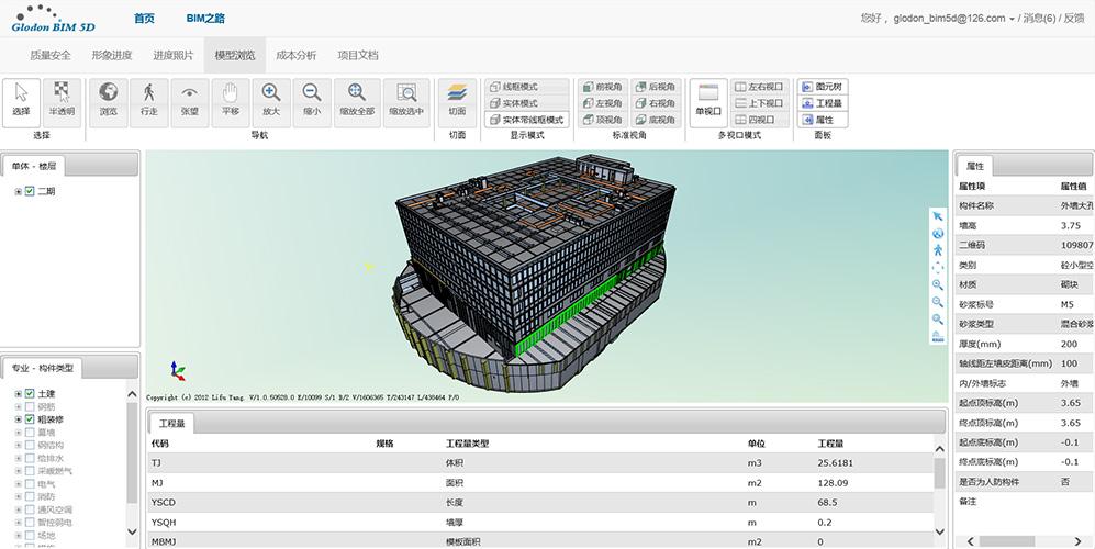 bim5d關聯(lián)模型中主體未顯示 - BIM,Reivt中文網(wǎng)