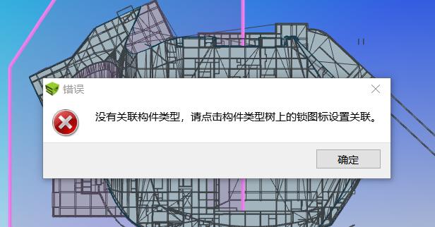 bim5d關聯(lián)模型中主體未顯示 - BIM,Reivt中文網(wǎng)
