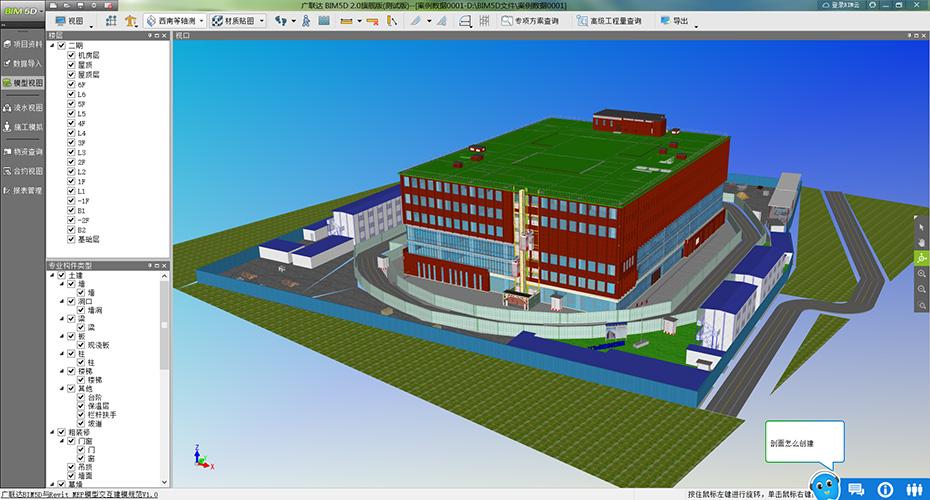 如何處理缺乏圖形的情況下的bim5d關聯(lián)模型？ - BIM,Reivt中文網(wǎng)