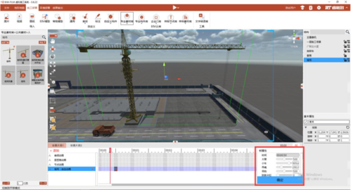 使用哪種軟件可以進行施工動畫模擬？ - BIM,Reivt中文網
