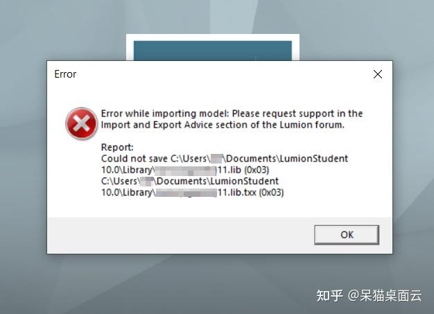 如何解決Lumion導(dǎo)入模型時(shí)出現(xiàn)的錯(cuò)誤問題 - BIM,Reivt中文網(wǎng)