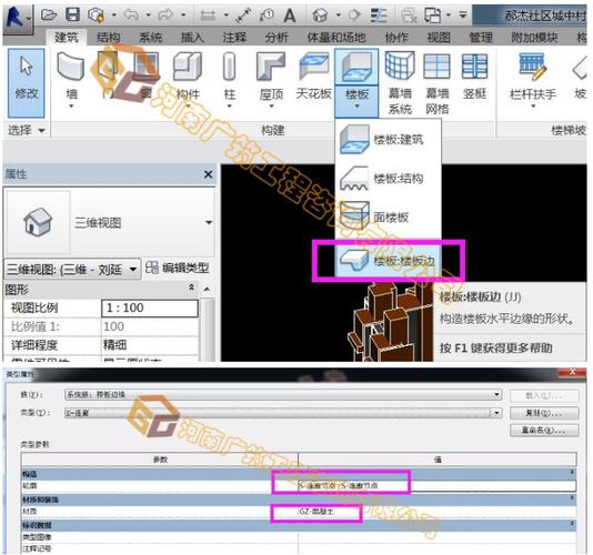在Revit中，如何創建EQ？