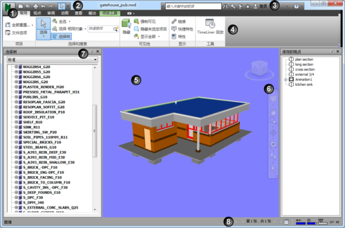 平面視圖在Navisworks中的應用 - BIM,Reivt中文網