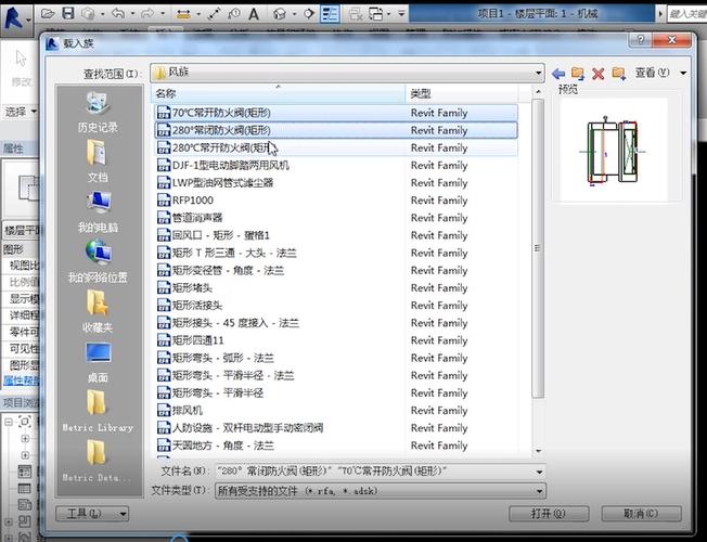 如何將族庫添加到Revit中 - BIM,Reivt中文網