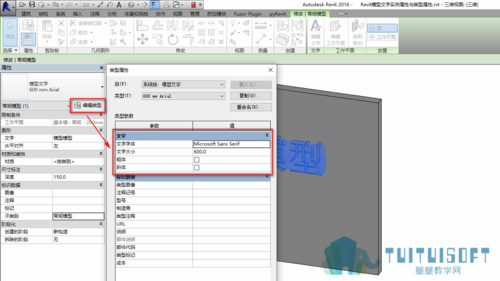 如何在Revit中添加文本 - BIM,Reivt中文網