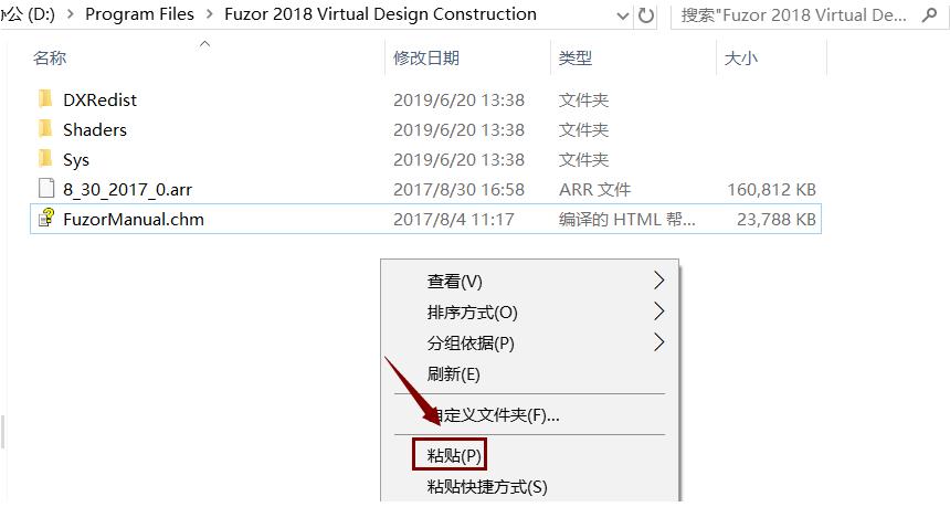 Fuzor教程 | fuzor能導入哪些文件格式？