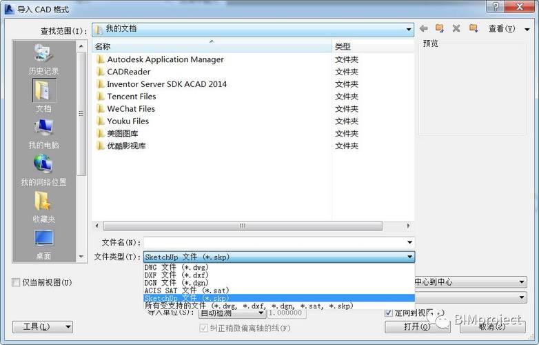 fuzor能導入哪些文件格式？ - BIM,Reivt中文網