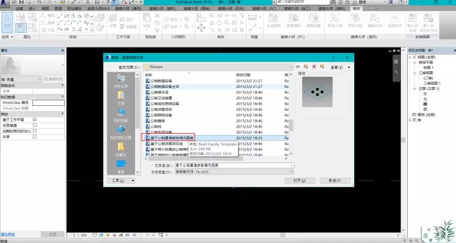 如何在Revit中添加填充圖案 - BIM,Reivt中文網(wǎng)
