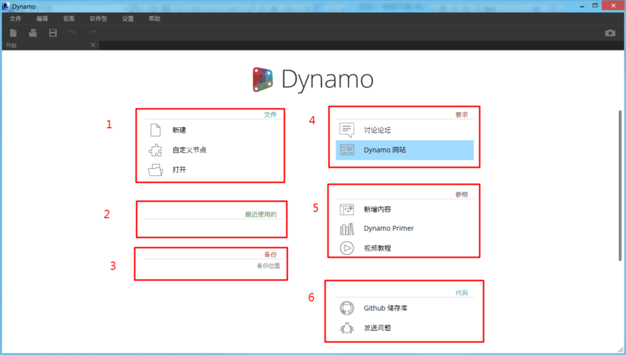 Dynamo軟件的功能是什么？ - BIM,Reivt中文網(wǎng)