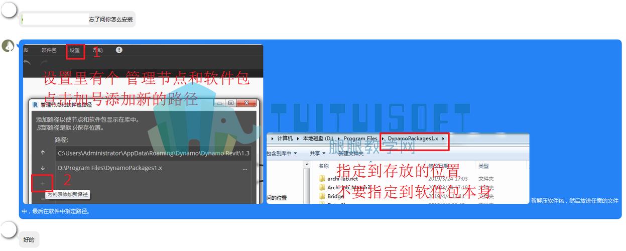安裝和下載Dynamo - BIM,Reivt中文網