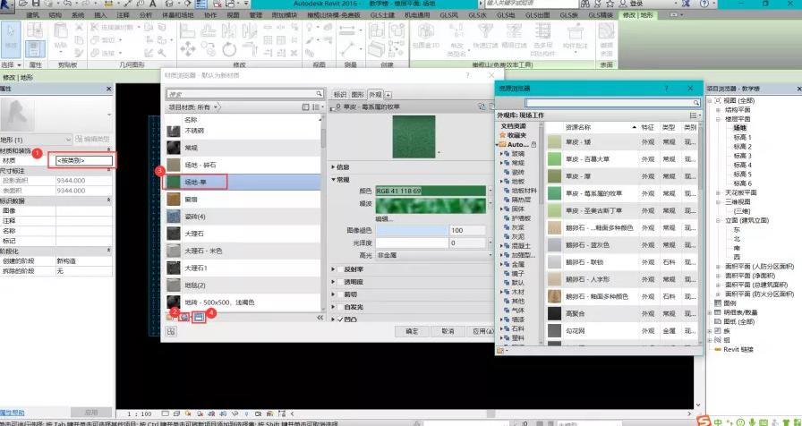 如何在Revit中放大材質圖像 - BIM,Reivt中文網