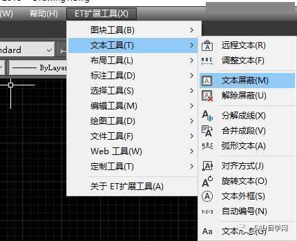 CAD菜單欄字體模糊問題解決方案 - BIM,Reivt中文網
