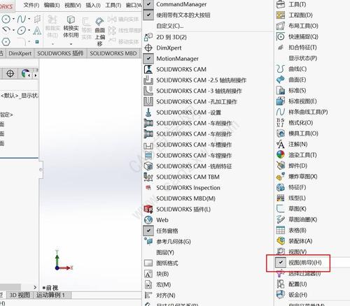 Navisworks工具欄不見了