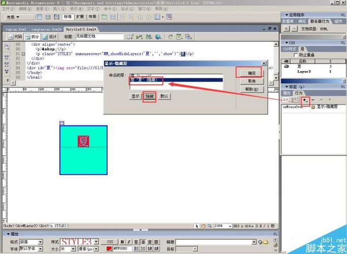 navisworks導航欄消失了