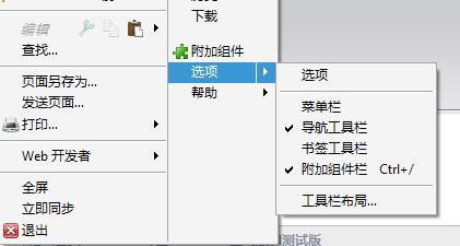 navisworks導航欄消失了
