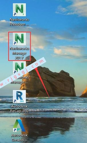 Navisworks桌面圖標消失了 - BIM,Reivt中文網(wǎng)