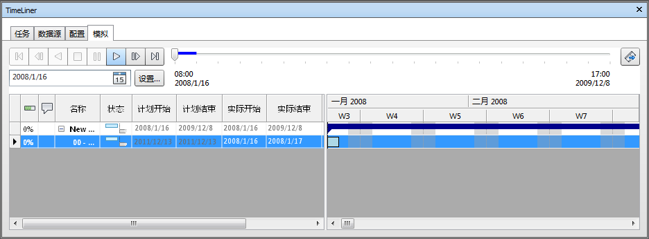 navisworks工具條中缺乏timeliner進度計劃 - BIM,Reivt中文網