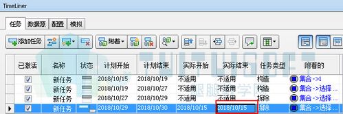 編制“Navisworks進度計劃的流程” - BIM,Reivt中文網(wǎng)
