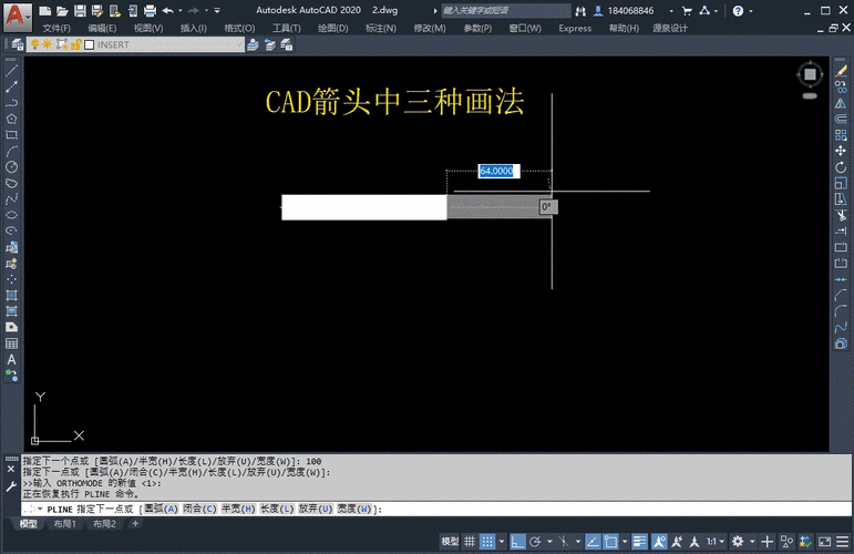 如何繪制CAD中的箭頭 - BIM,Reivt中文網
