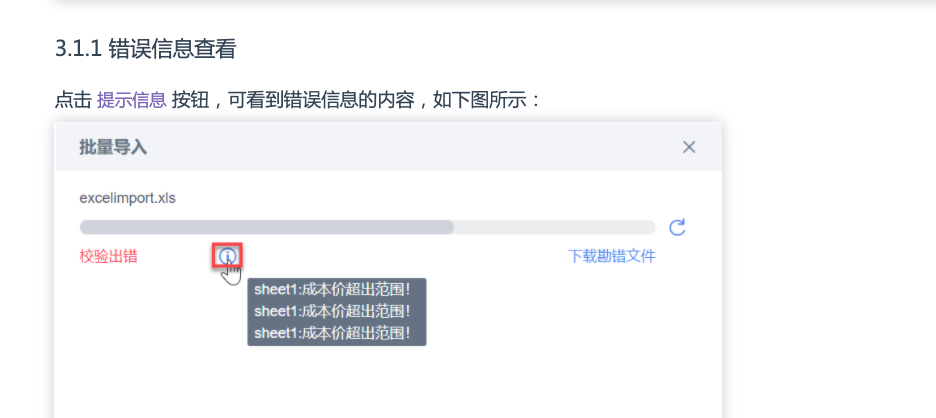 導入模型時出現錯誤的原因有哪些？ - BIM,Reivt中文網