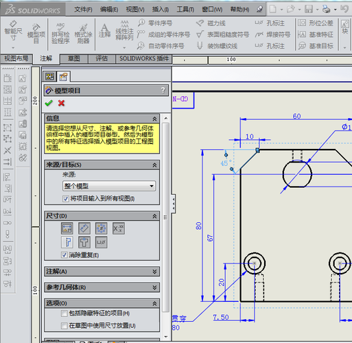 如何確定SW的垂直度 如何確定SW的垂直度 - BIM,Reivt中文網