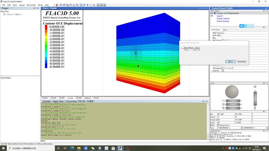 FLAC3D基坑指令流改寫(xiě)為：基坑施工中的FLAC3D命令序列 - BIM,Reivt中文網(wǎng)