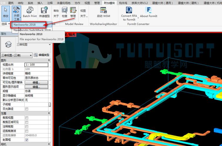 Navisworks中管線顯示名稱的編輯 - BIM,Reivt中文網