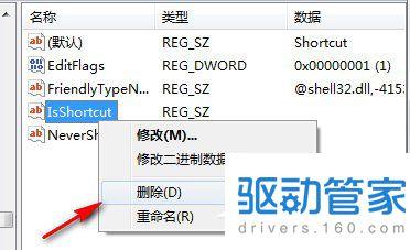 安裝Navisworks后,桌面上多余的圖標是否可以刪除? 安裝Navisworks后,桌面上多余的圖標是否可以刪除? - BIM,Reivt中文網