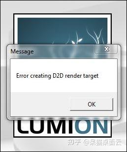 解決lumion渲染錯誤的方法 解決lumion渲染錯誤的方法 - BIM,Reivt中文網(wǎng)