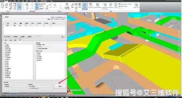 Navisworks與BIM的相互關系是怎樣的?