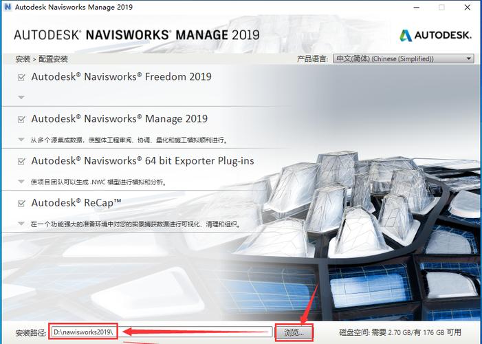 Navisworks：強大的軟件解決方案 - BIM,Reivt中文網(wǎng)