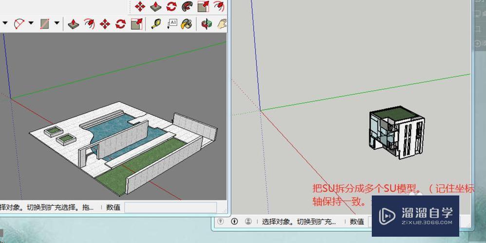 如何處理以組的形式將SU模型導入Lumion？ - BIM,Reivt中文網