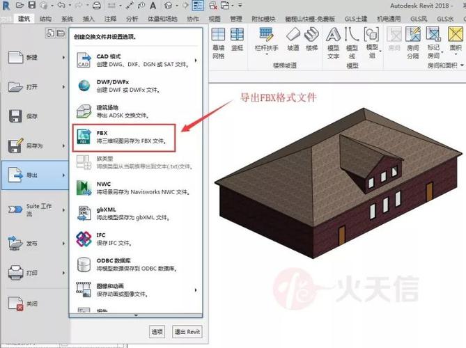 Lumion導(dǎo)入SU文件的尺寸過大，有什么解決辦法嗎？ - BIM,Reivt中文網(wǎng)