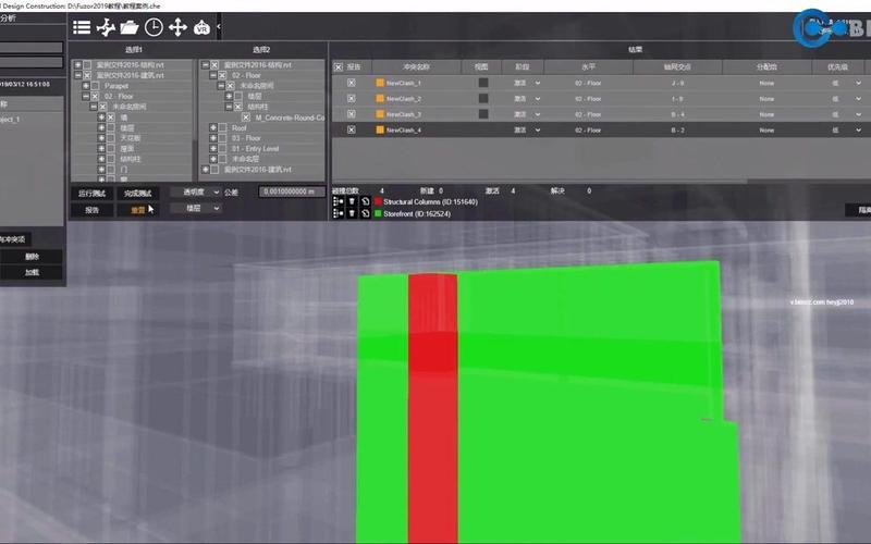 Fuzor實驗：探索碰撞效果 - BIM,Reivt中文網
