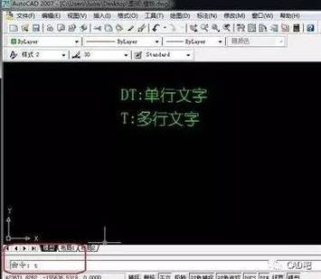 如何撰寫CAD圖紙的文字說明 如何撰寫CAD圖紙的文字說明 - BIM,Reivt中文網