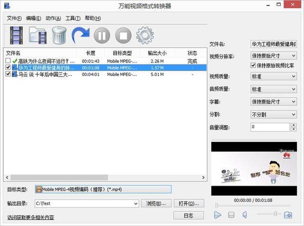 如何將fuzor漫游視頻導出為非MP4格式? - BIM,Reivt中文網(wǎng)