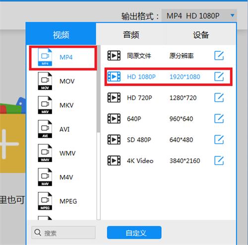 如何將fuzor漫游視頻導出為非MP4格式? - BIM,Reivt中文網(wǎng)