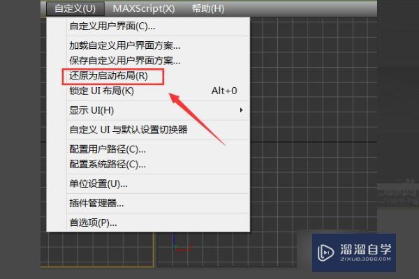 為什么在3Dmax中放大到一定程度后無法繼續放大？ - BIM,Reivt中文網