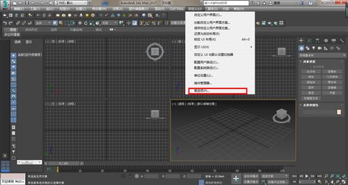 為什么在3Dmax中放大到一定程度后無法繼續放大？ - BIM,Reivt中文網