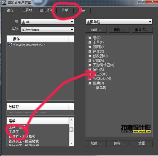 3Dmax在達(dá)到一定程度后是否無(wú)法再放大？ - BIM,Reivt中文網(wǎng)