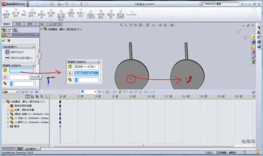 使用Navisworks創(chuàng)建動畫 - BIM,Reivt中文網(wǎng)