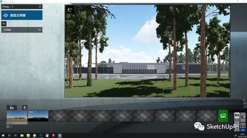 如何在Lumion中調整立面圖 - BIM,Reivt中文網