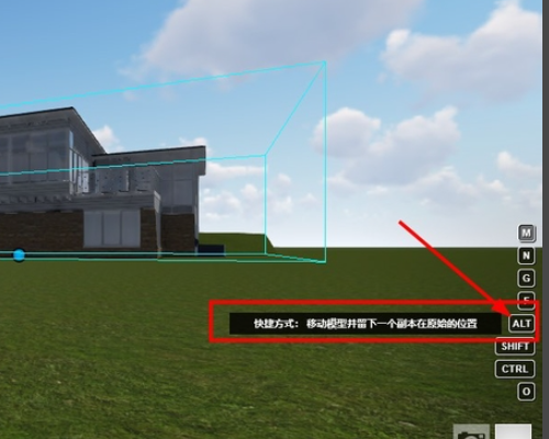 怎樣在Lumion中調整模型的位置 - BIM,Reivt中文網