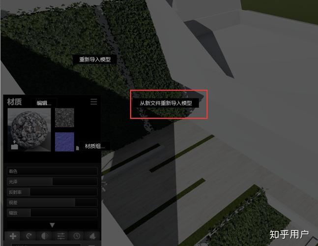 怎樣在Lumion中調整模型的位置 - BIM,Reivt中文網