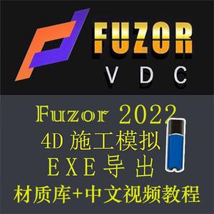 Fuzor：多組件編輯和動(dòng)畫(huà) - BIM,Reivt中文網(wǎng)