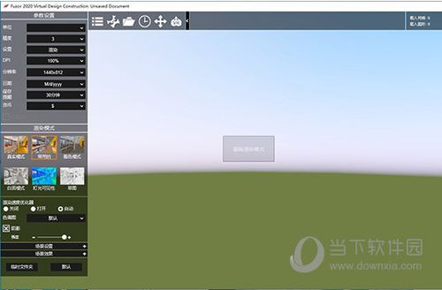 Fuzor外部材質(zhì)庫(kù)的添加方法詳解 - BIM,Reivt中文網(wǎng)