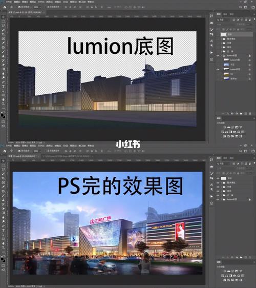 使用Lumion制作效果圖，并進行PS后期處理 - BIM,Reivt中文網