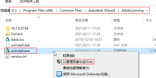 卸載Navisworks時(shí)遇到問(wèn)題 - BIM,Reivt中文網(wǎng)