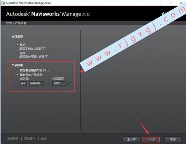 無法安裝Navisworks：刪除后遇到問題 - BIM,Reivt中文網