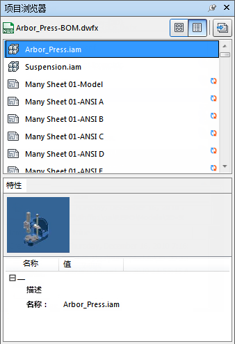 使用手機查看Navisworks圖紙 - BIM,Reivt中文網